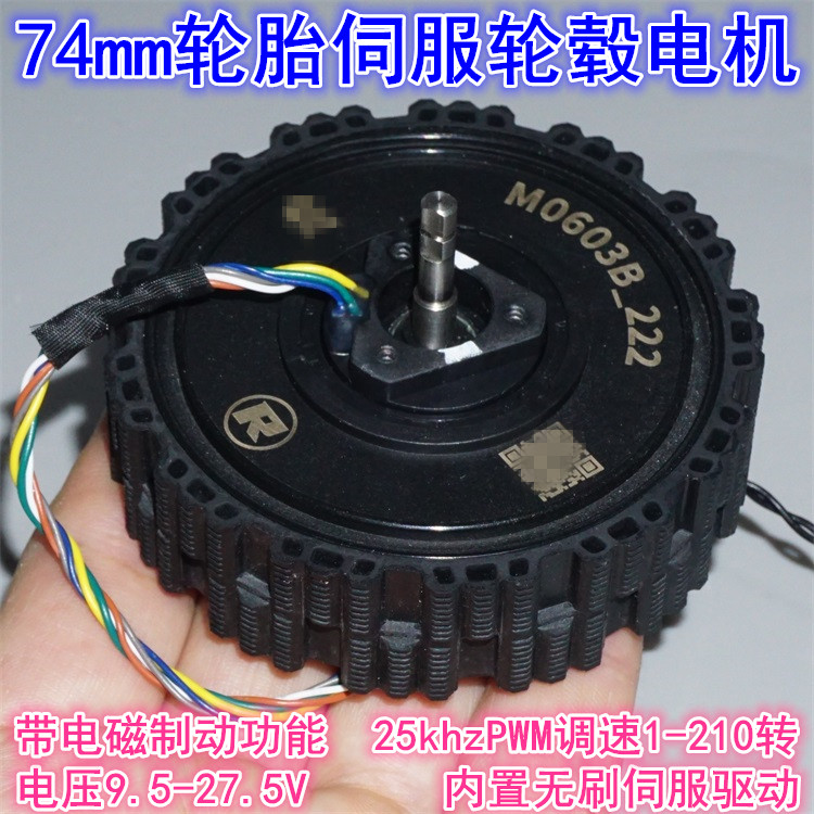12-24V direct drive servo brus - Direct Drive Servo Motor Robotics ulasan dan harga