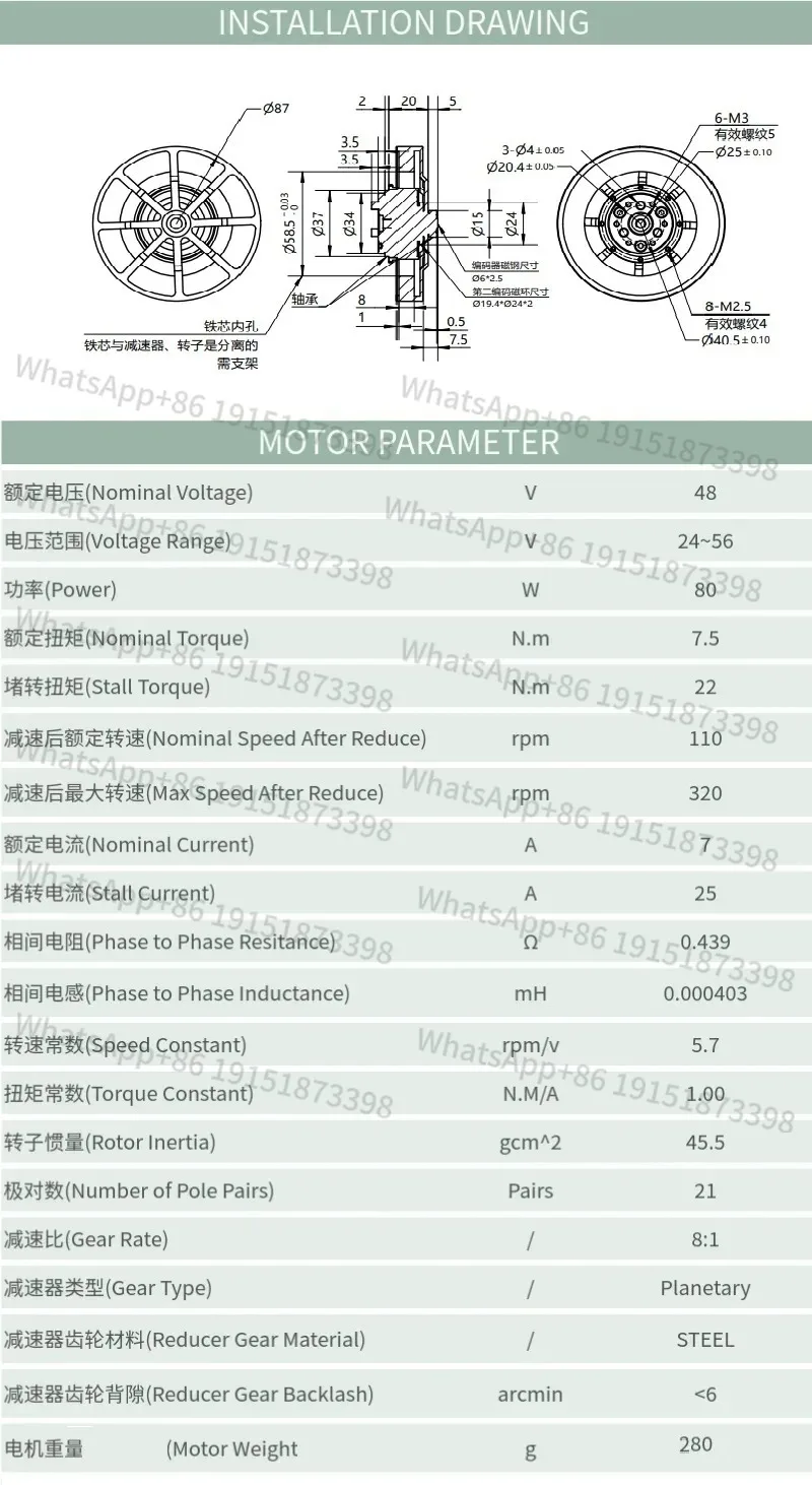8N.M WK8108-8 Planetary Reduce - Mit Cheetah Motor Actuator ulasan dan harga